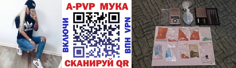 продажа наркотиков  Макаров  Альфа ПВП кристаллы 