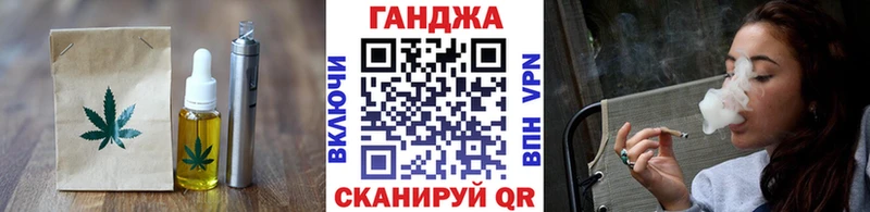 Cannafood конопля  Макаров 