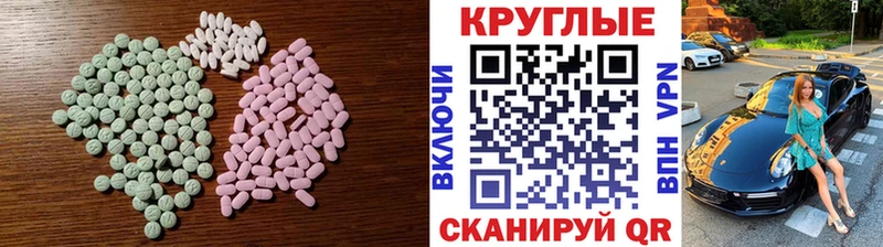 что такое   Макаров  ЭКСТАЗИ MDMA 