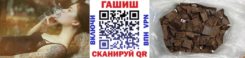 продажа наркотиков  Макаров  ГАШИШ ice o lator 
