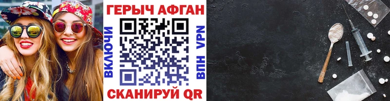 Героин гречка  Макаров 