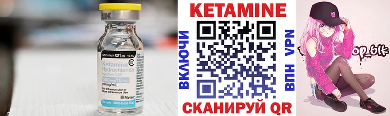 КЕТАМИН ketamine  где купить   Макаров 