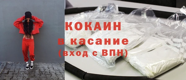 хмурый Богородск