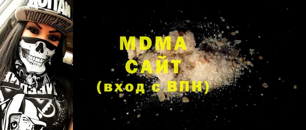 мдма Белокуриха