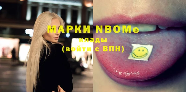 мдма Белокуриха