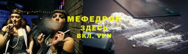 марихуана Белоозёрский
