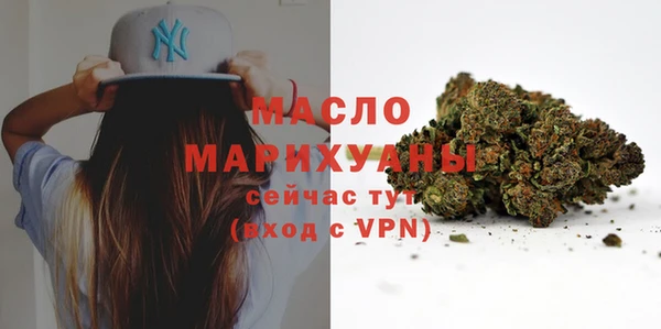 марихуана Белоозёрский