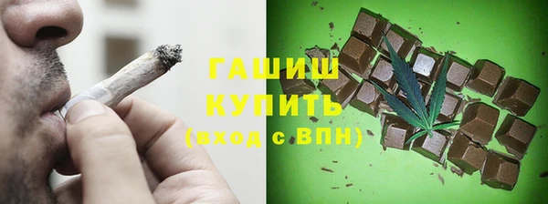 хмурый Богородск