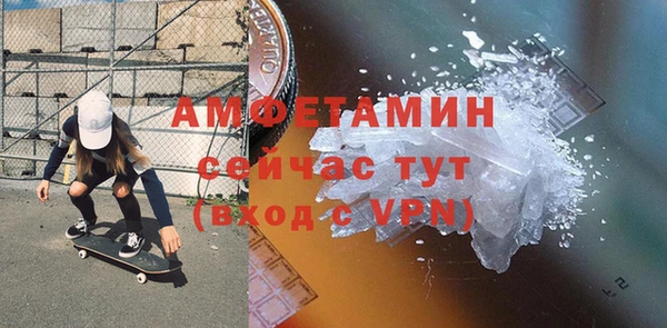 прущие крисы Богородицк