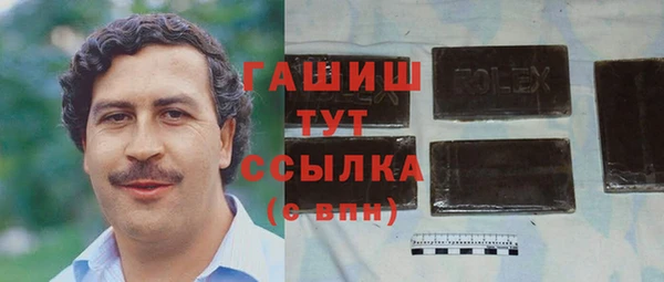 хмурый Богородск