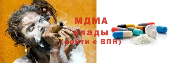 мдма Белокуриха