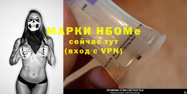 кокс Беломорск