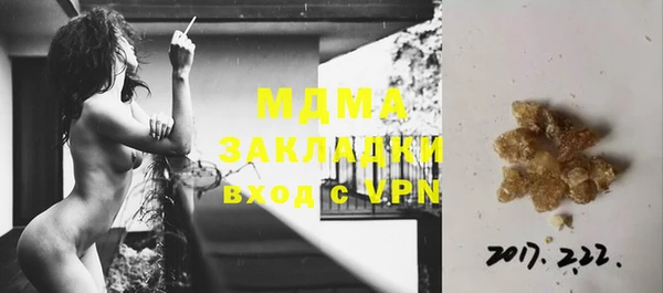 марихуана Белоозёрский