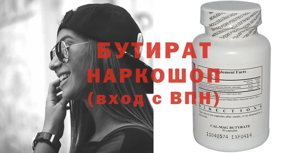 спайс Тайга
