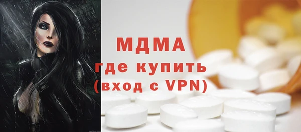 мдма Белокуриха