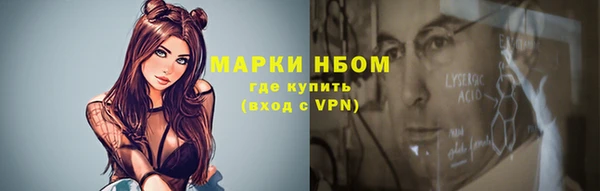 прущие крисы Богородицк