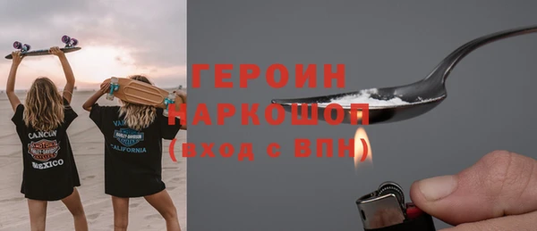 марихуана Белоозёрский