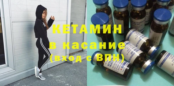прущие крисы Богородицк