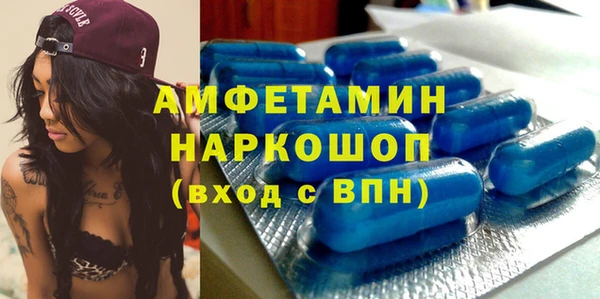 мдма Белокуриха