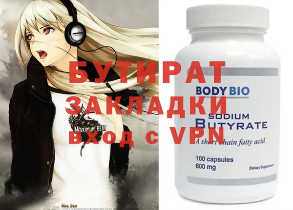 хмурый Богородск