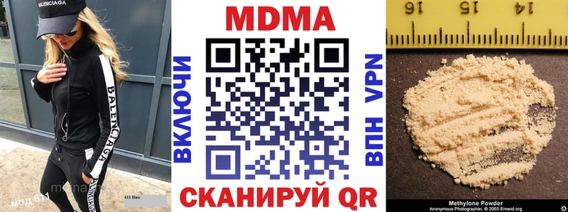 мега зеркало  Макаров  MDMA кристаллы  купить  