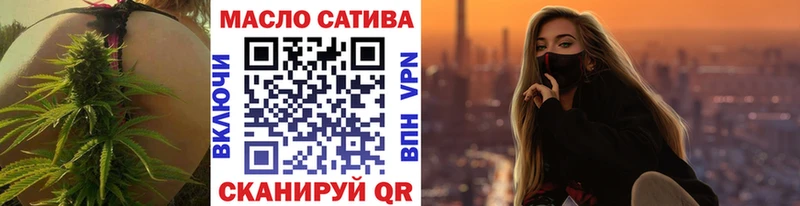 Дистиллят ТГК Wax  omg как зайти  Макаров 